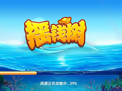 电玩信誉9代星力